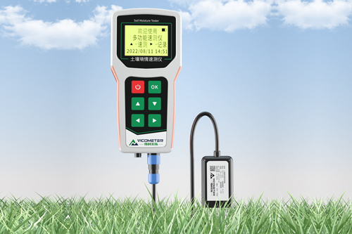 便攜式水分檢測儀